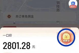 托蒂：我也想被穆里尼奥执教 罗马的状态缺乏连续性